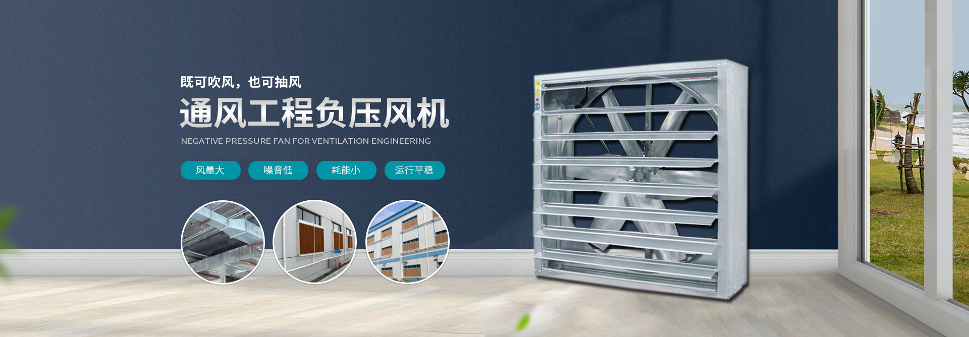 粉尘回收工程